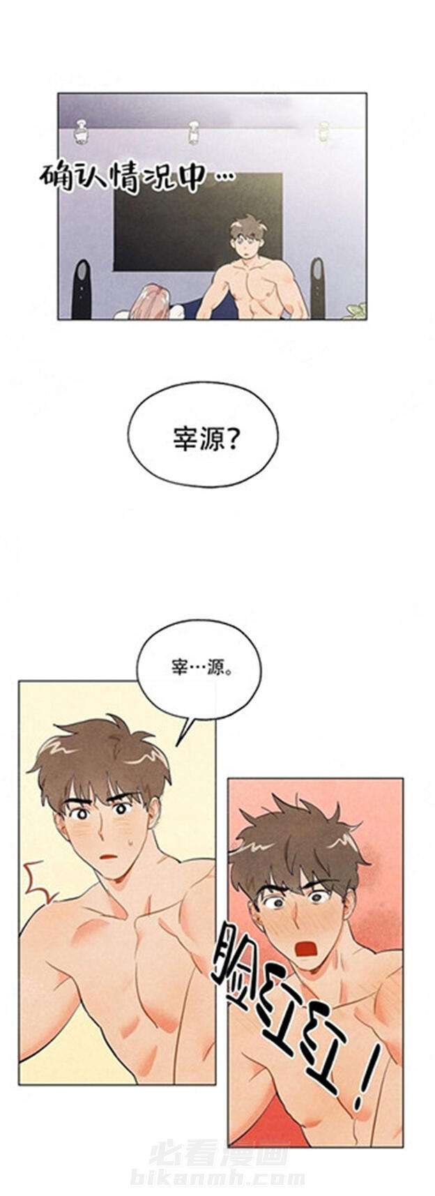 第5话 狐狸吃甜葡萄6
