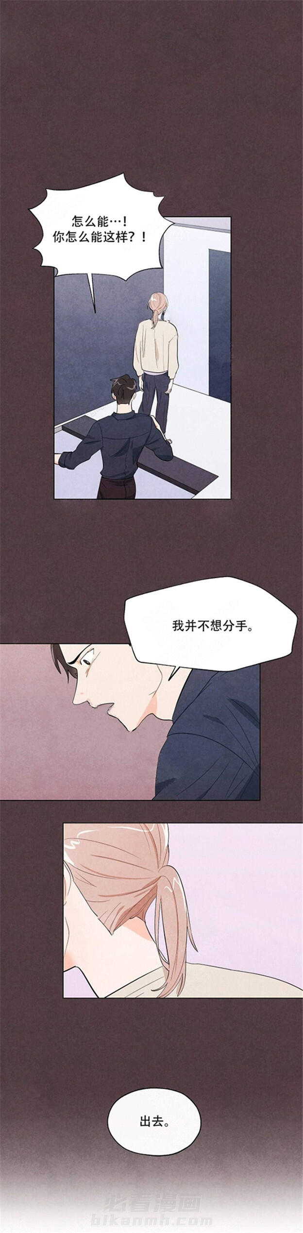 第6话 狐狸吃甜葡萄10