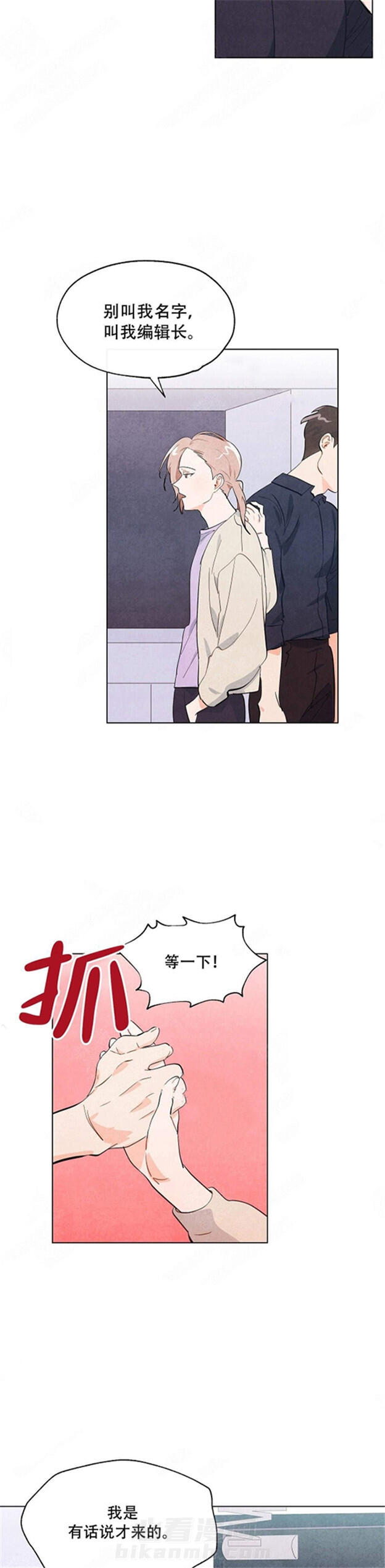 第6话 狐狸吃甜葡萄2