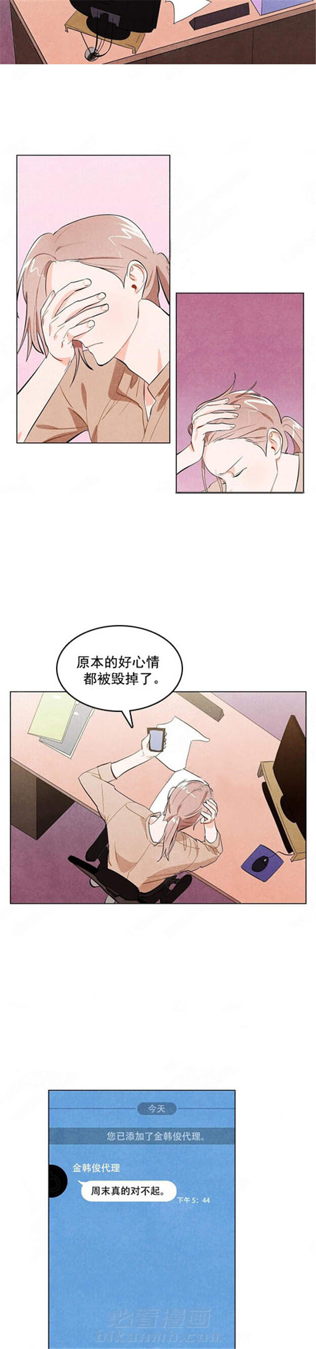 第6话 狐狸吃甜葡萄4