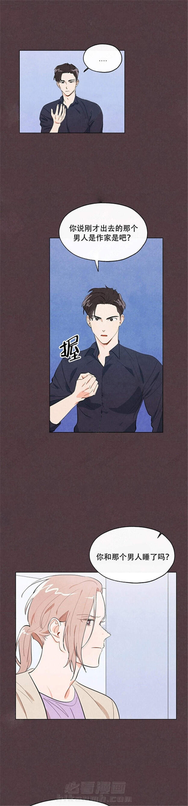 第6话 狐狸吃甜葡萄7