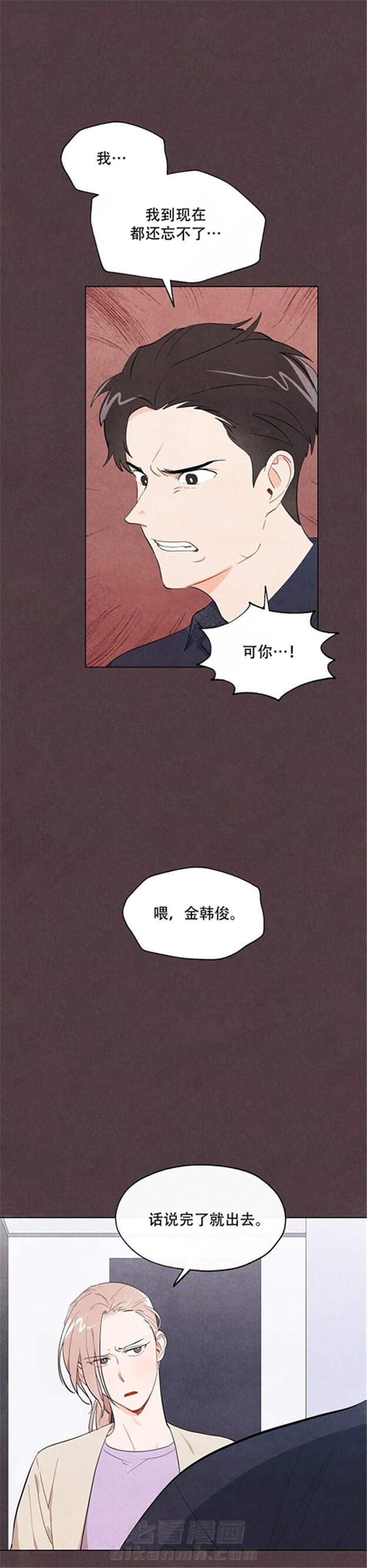 第6话 狐狸吃甜葡萄9