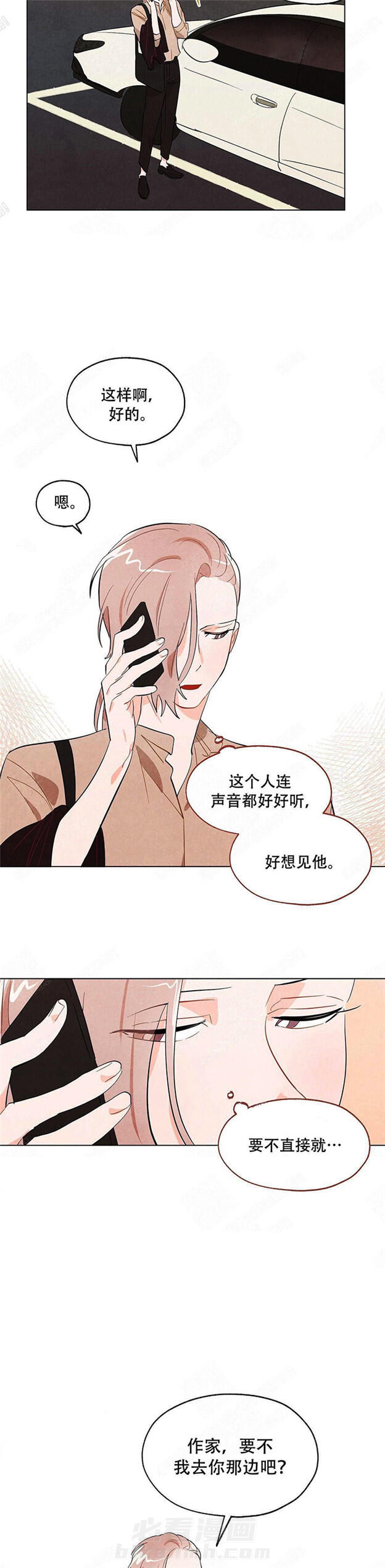 第7话 狐狸吃甜葡萄11