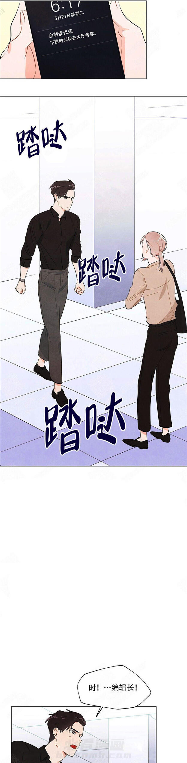 第7话 狐狸吃甜葡萄3