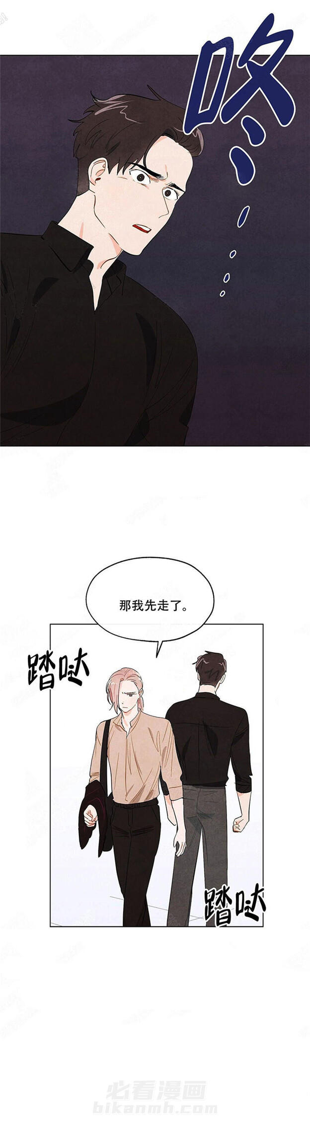 第7话 狐狸吃甜葡萄7