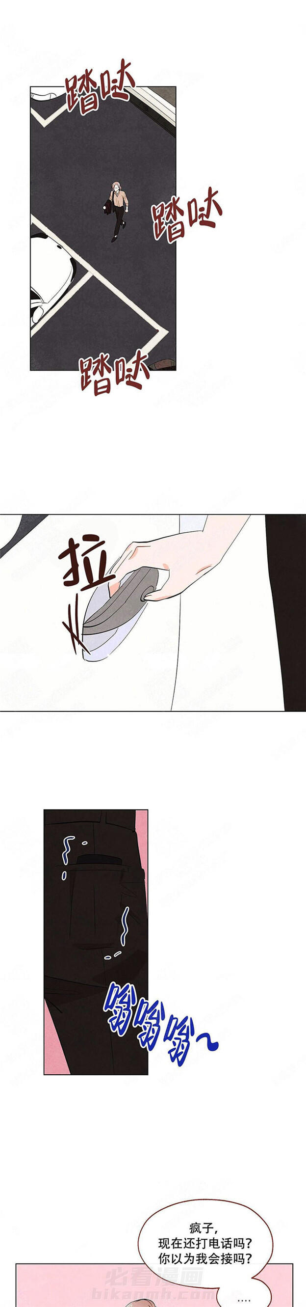 第7话 狐狸吃甜葡萄8