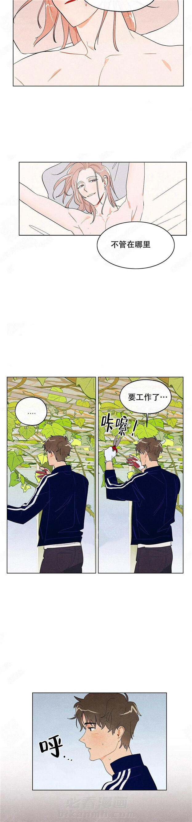 第8话 狐狸吃甜葡萄10