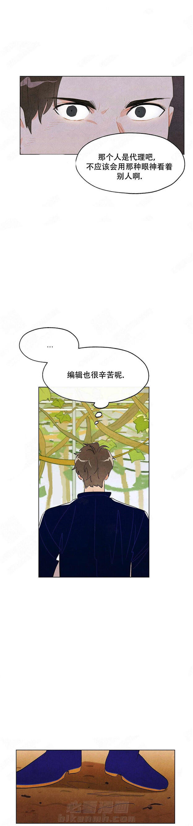 第9话 狐狸吃甜葡萄0