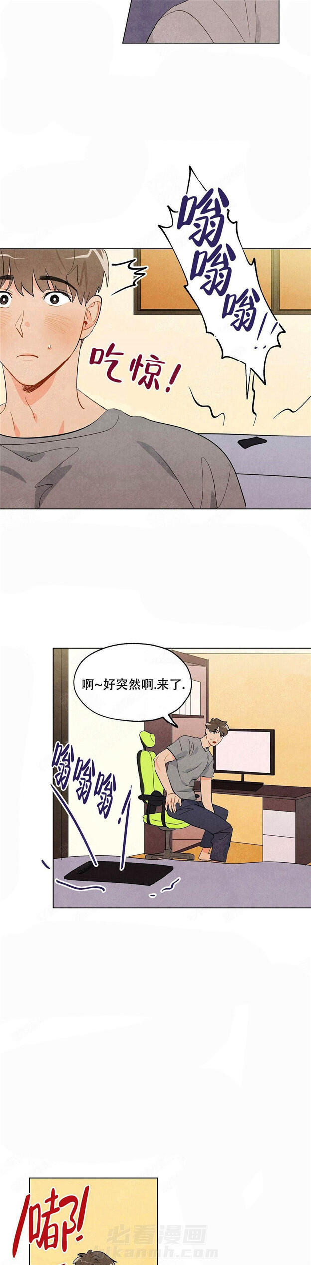 第9话 狐狸吃甜葡萄7