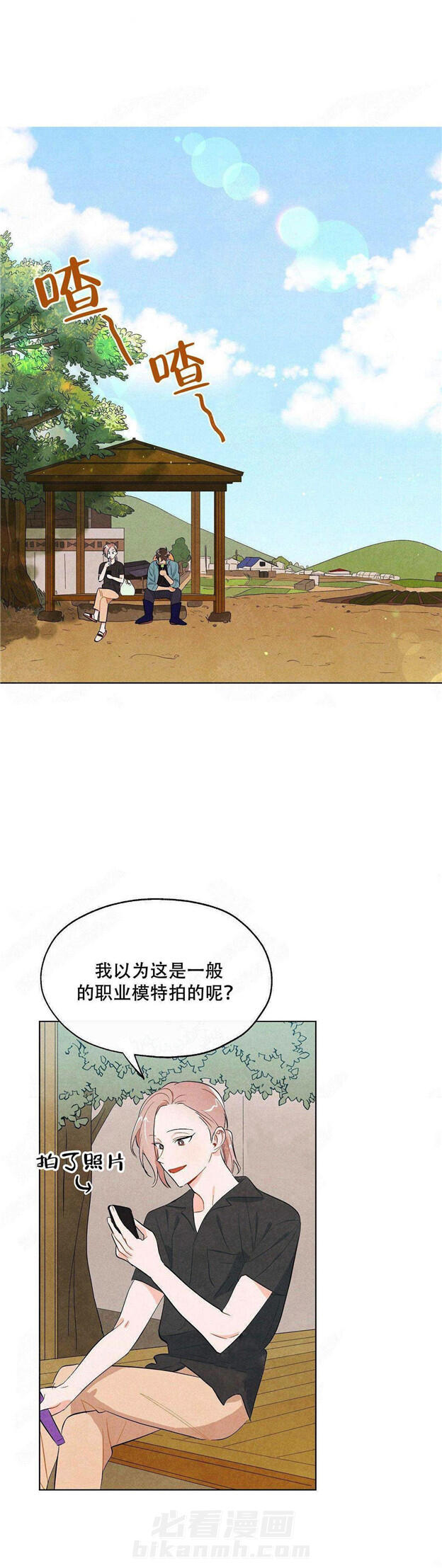 第10话 狐狸吃甜葡萄2