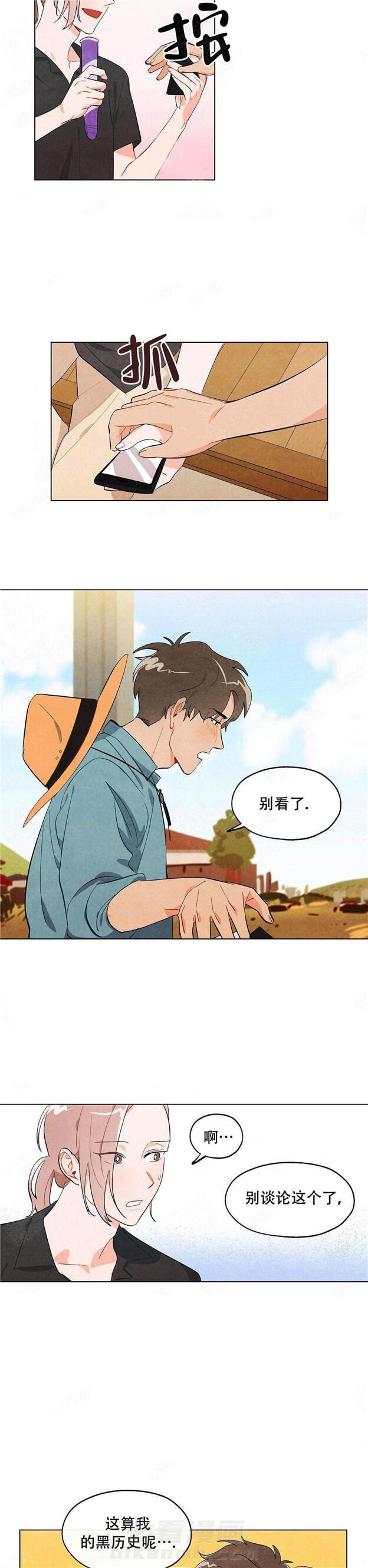 第10话 狐狸吃甜葡萄4