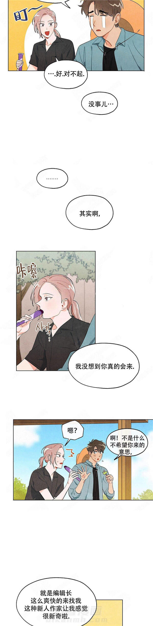 第10话 狐狸吃甜葡萄5