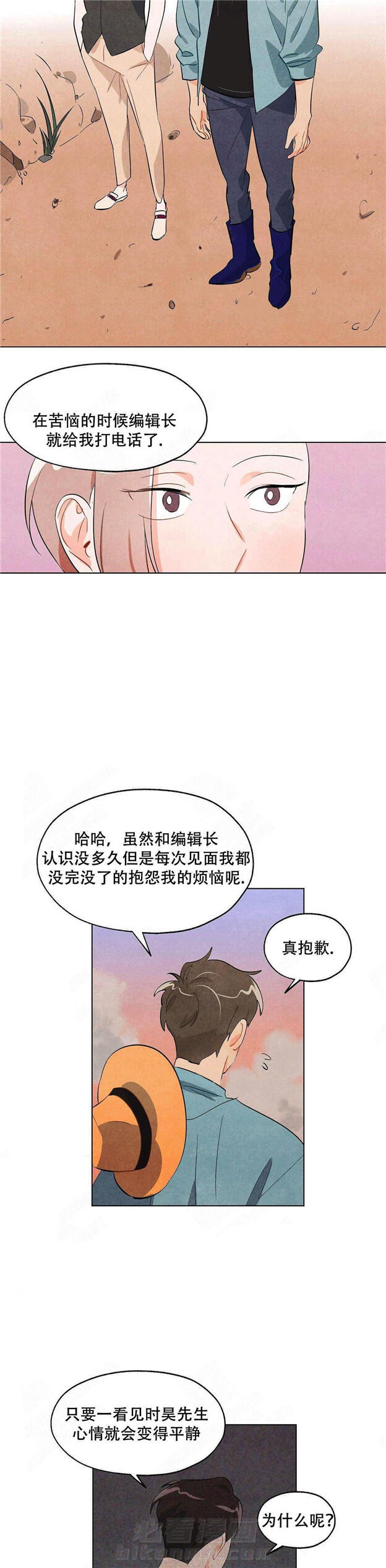 第11话 狐狸吃甜葡萄3