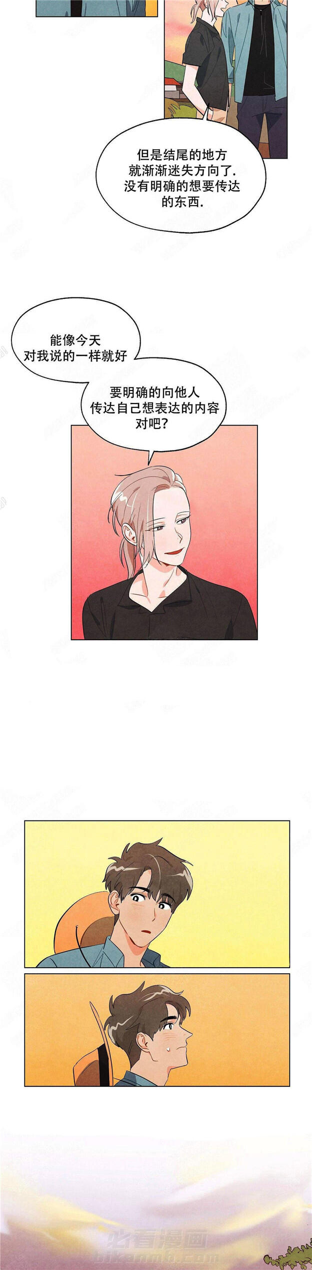 第11话 狐狸吃甜葡萄7