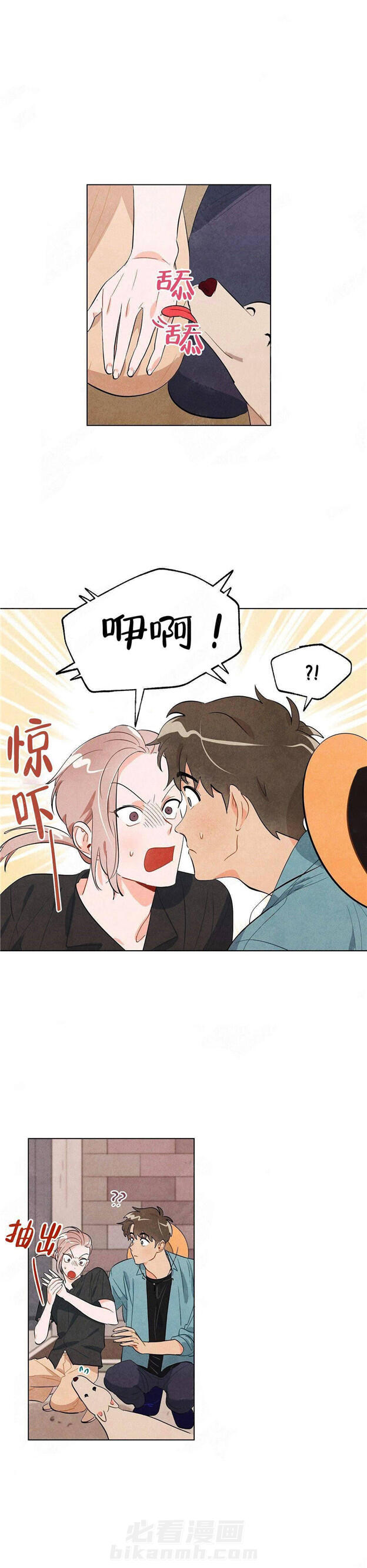 第12话 狐狸吃甜葡萄8
