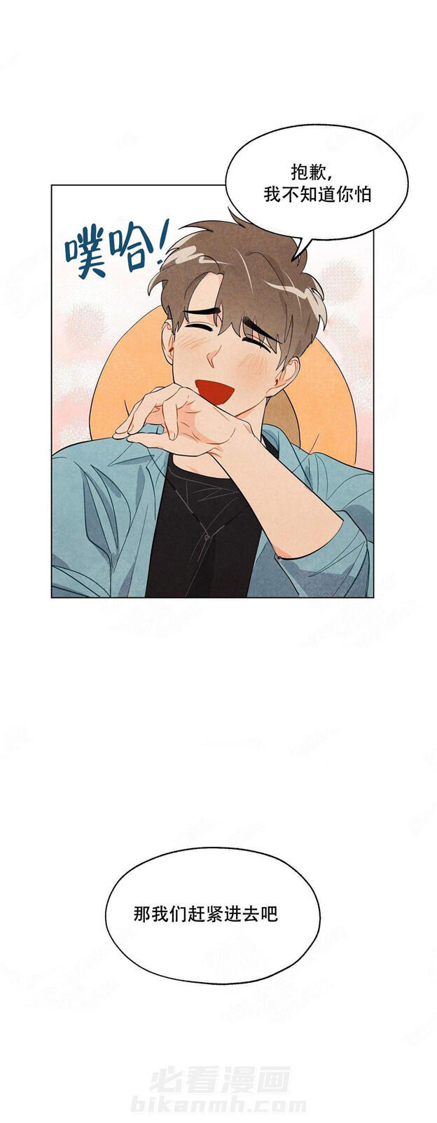 第13话 狐狸吃甜葡萄0