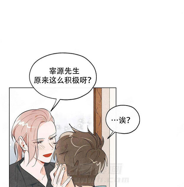 第13话 狐狸吃甜葡萄1
