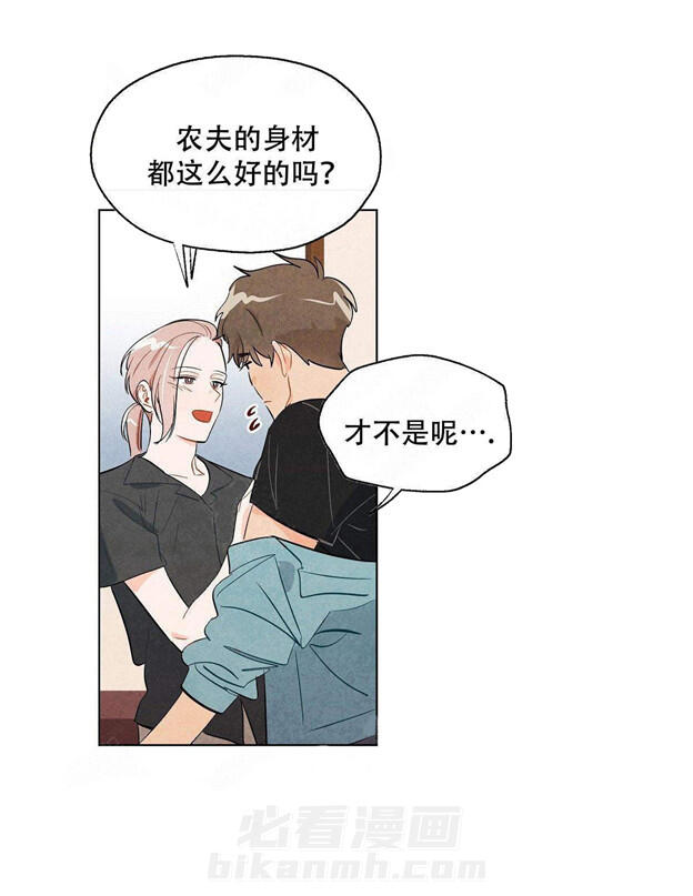 第13话 狐狸吃甜葡萄3