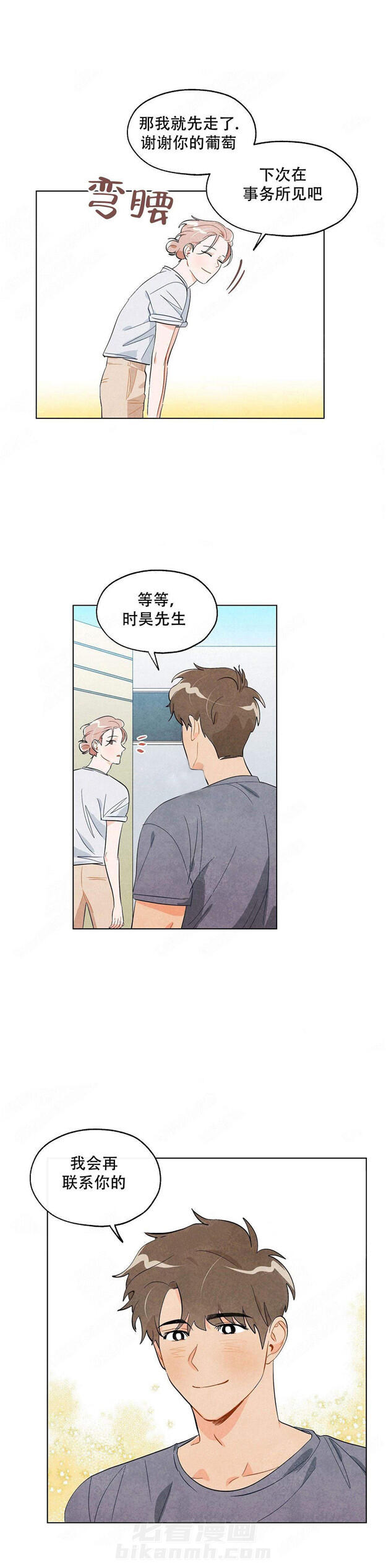 第14话 狐狸吃甜葡萄0