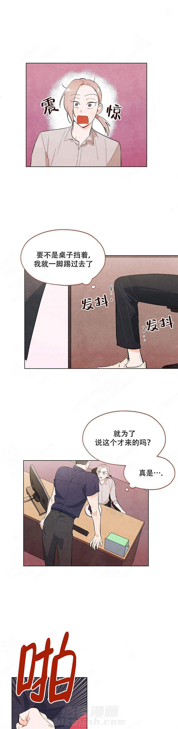 第15话 狐狸吃甜葡萄0