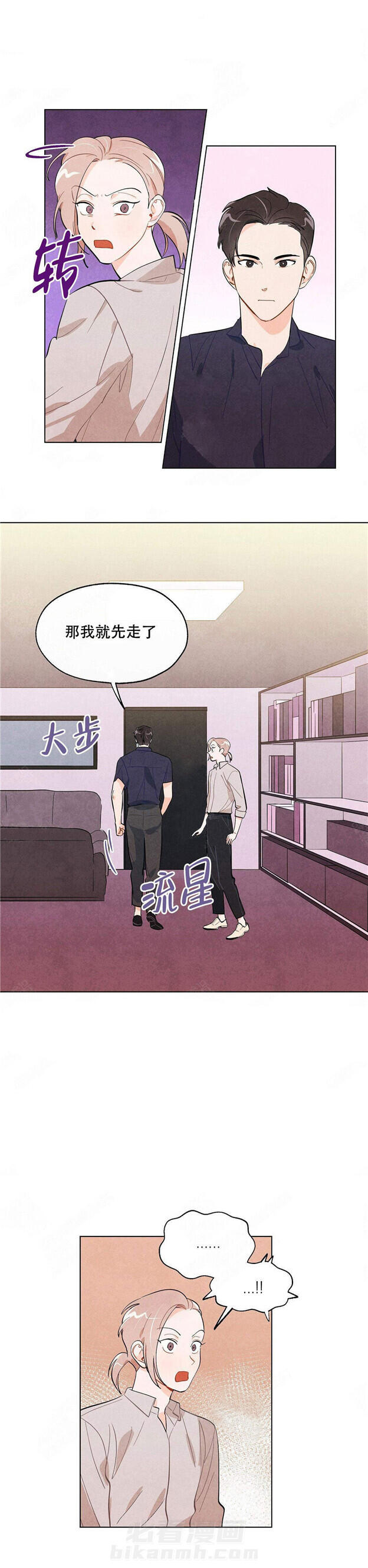 第15话 狐狸吃甜葡萄2