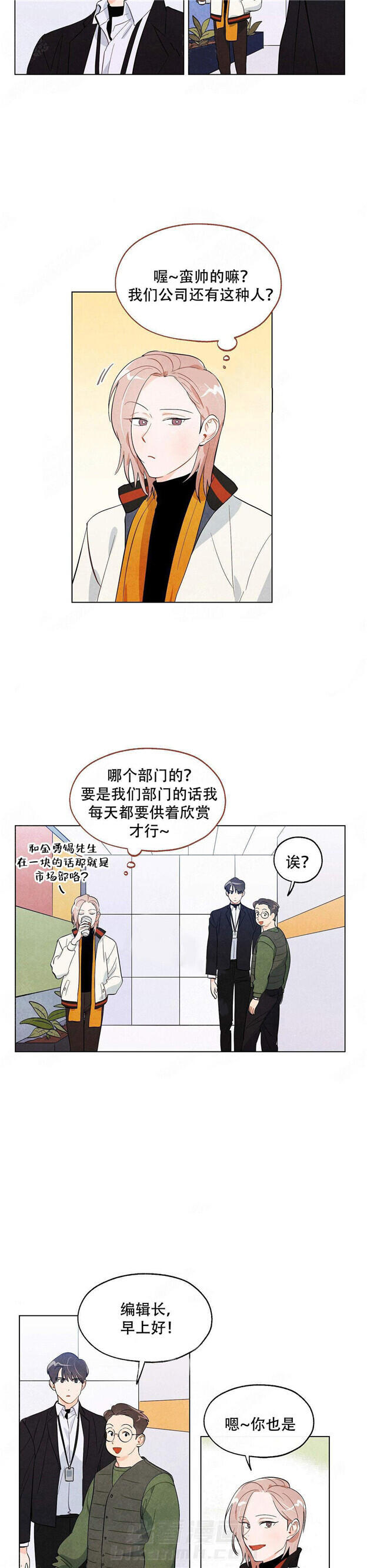 第15话 狐狸吃甜葡萄4