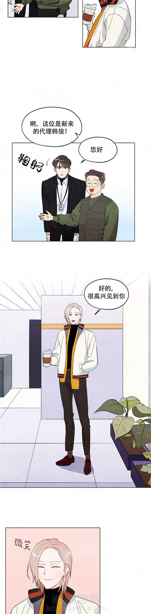 第15话 狐狸吃甜葡萄5