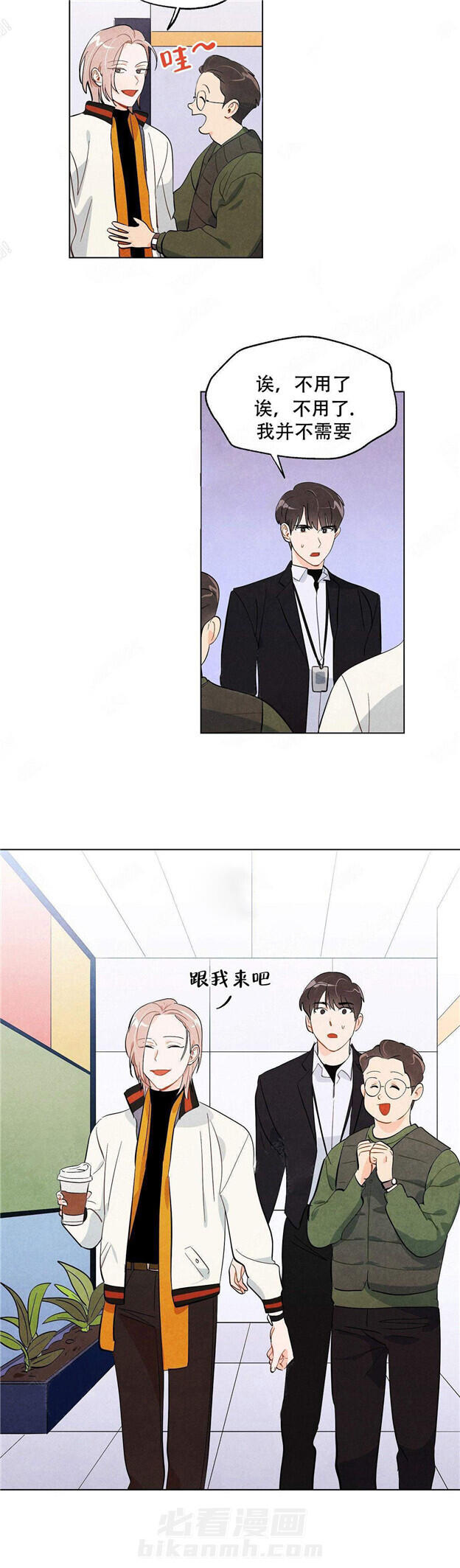 第15话 狐狸吃甜葡萄9