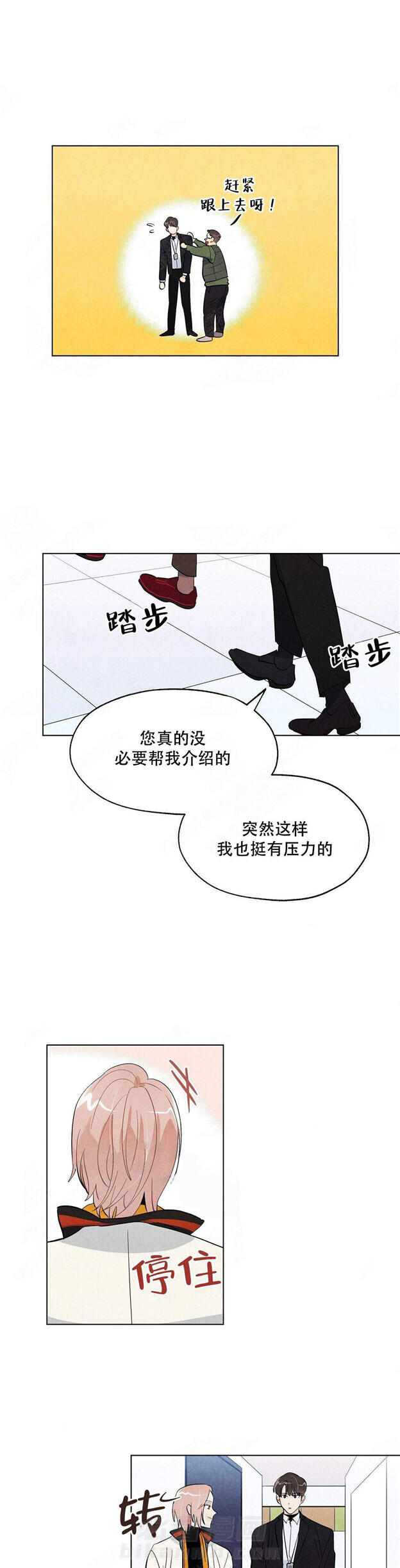 第16话 狐狸吃甜葡萄0