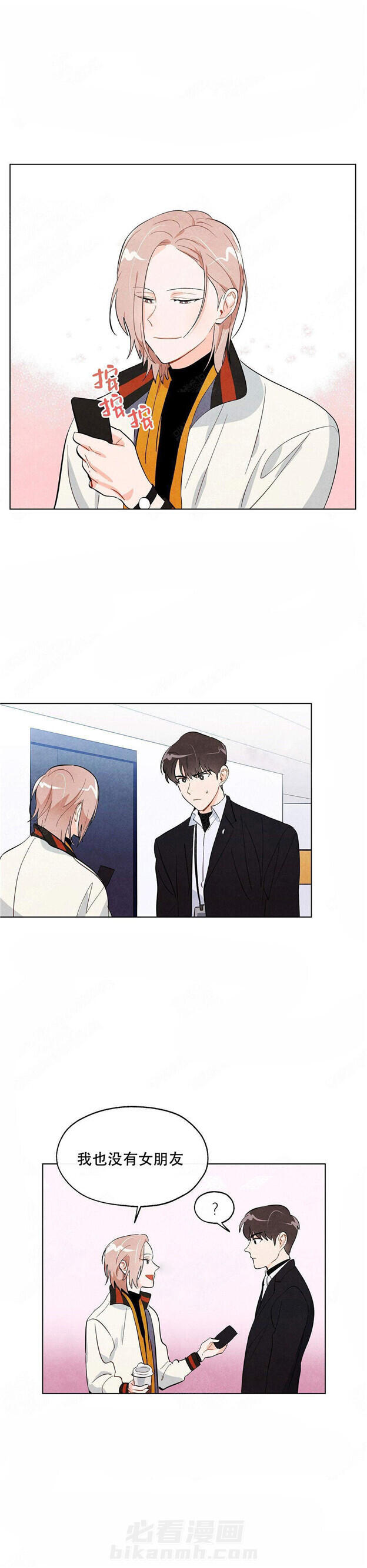 第16话 狐狸吃甜葡萄2