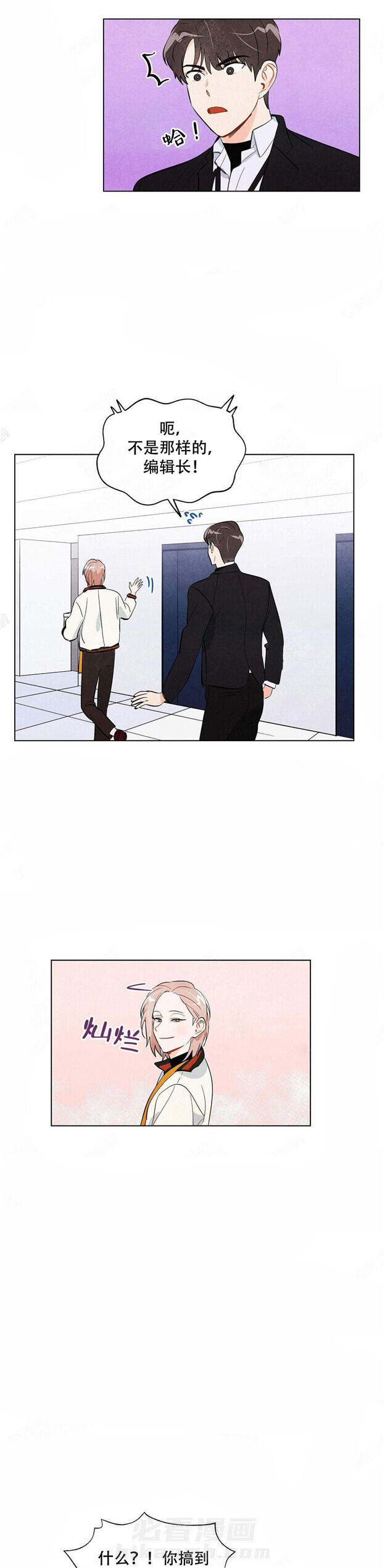 第16话 狐狸吃甜葡萄3