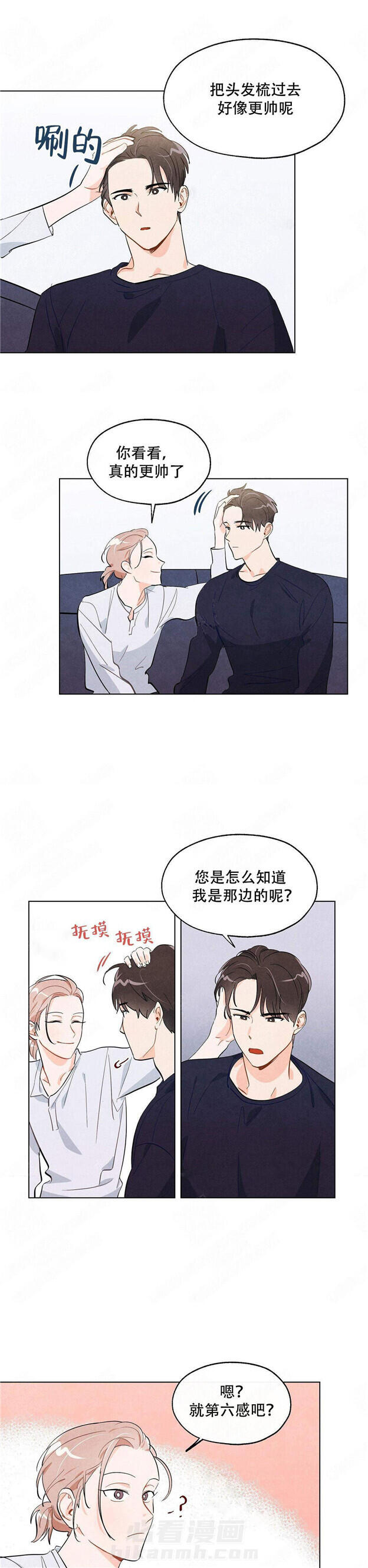 第16话 狐狸吃甜葡萄6