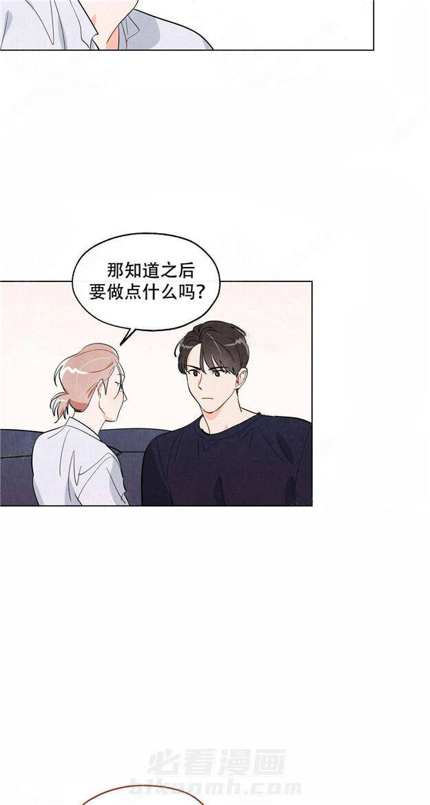 第16话 狐狸吃甜葡萄7