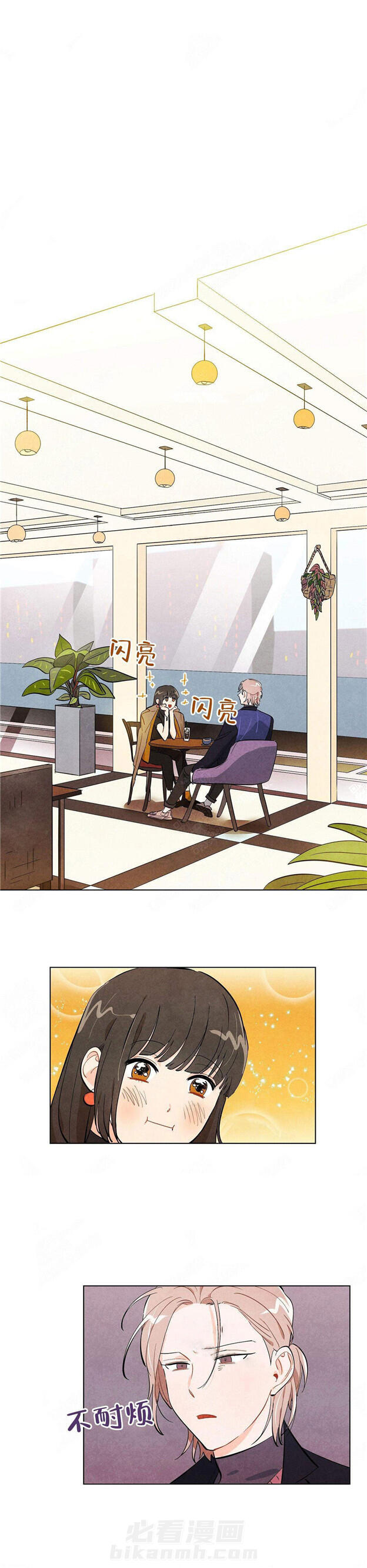 第17话 狐狸吃甜葡萄0