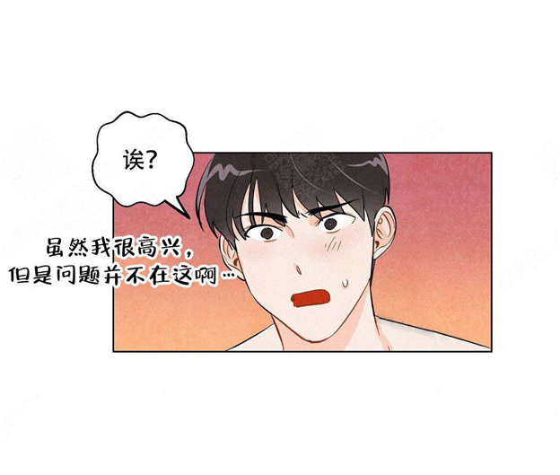 第17话 狐狸吃甜葡萄6