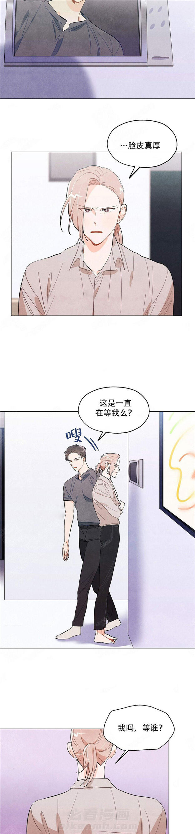 第18话 狐狸吃甜葡萄4
