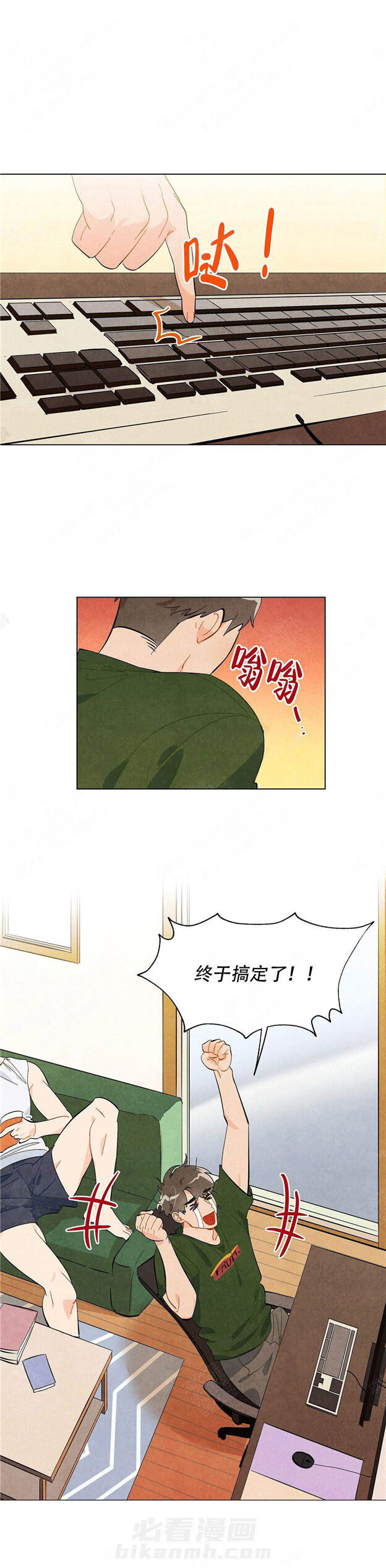 第18话 狐狸吃甜葡萄7
