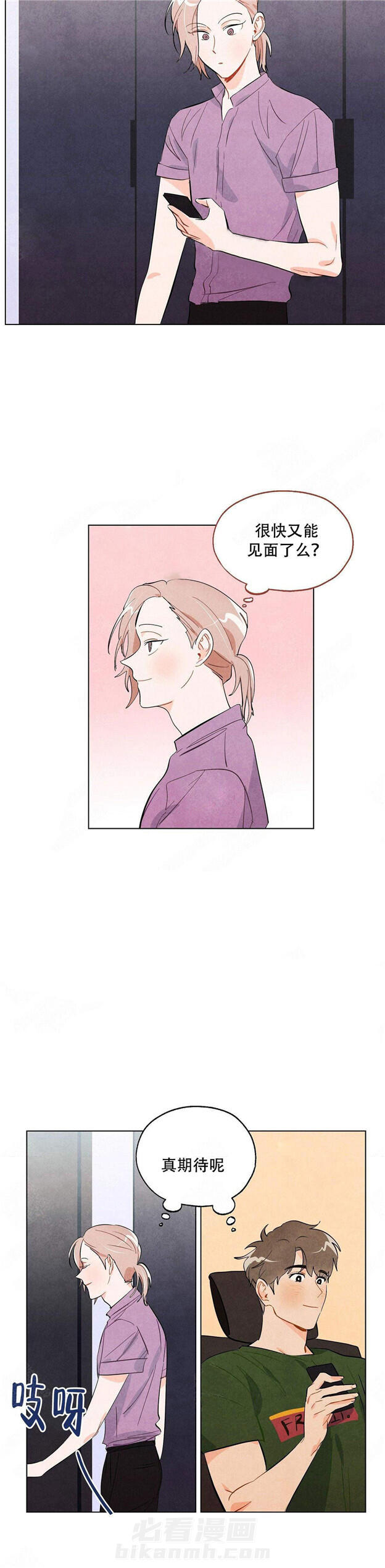 第18话 狐狸吃甜葡萄9