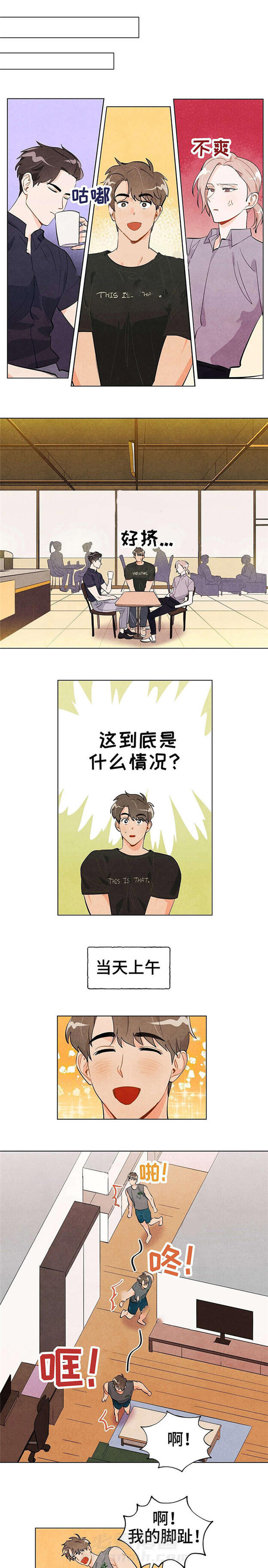 第19话 狐狸吃甜葡萄0
