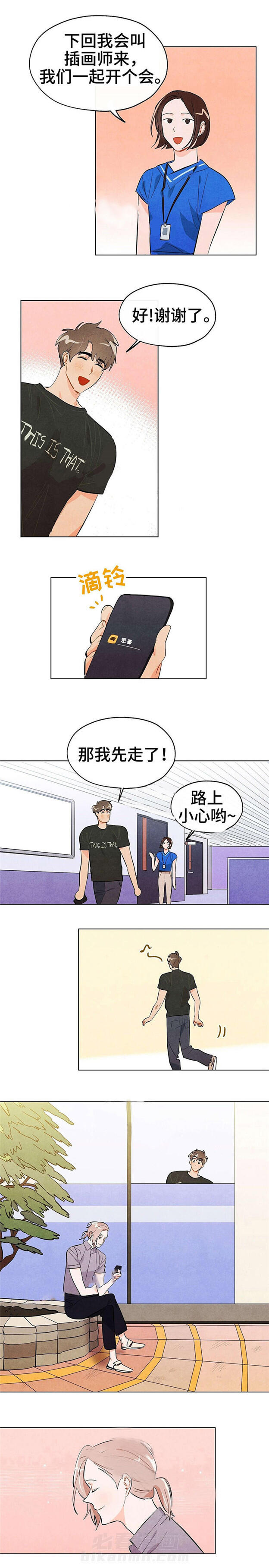 第19话 狐狸吃甜葡萄4