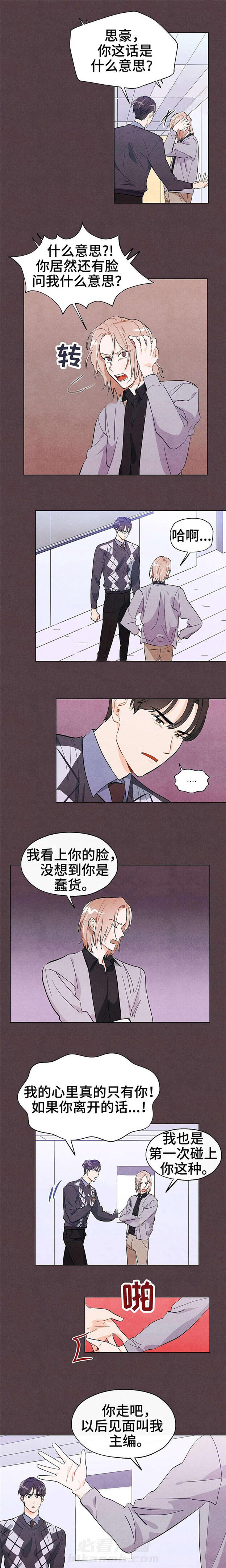 第22话 分手风波0