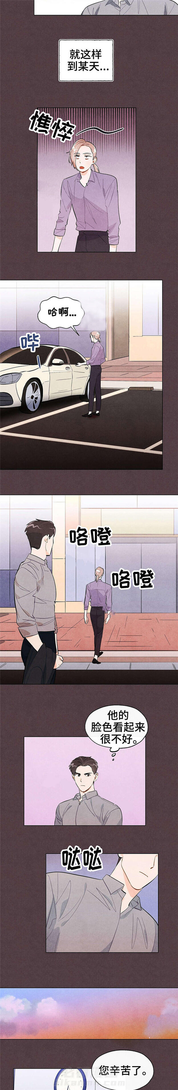 第22话 分手风波2