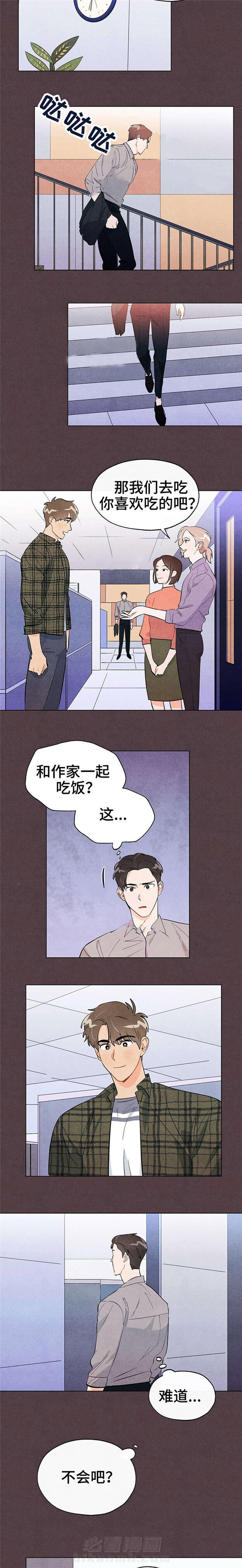 第22话 分手风波3