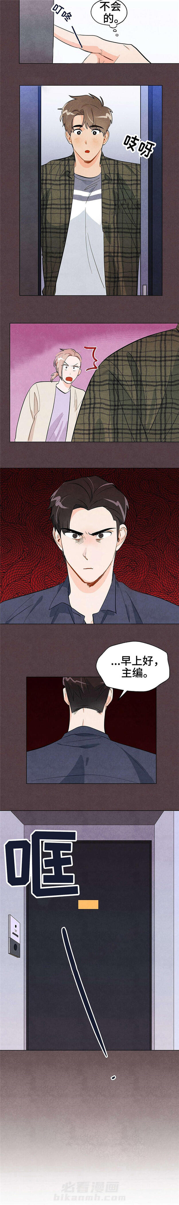 第22话 分手风波4