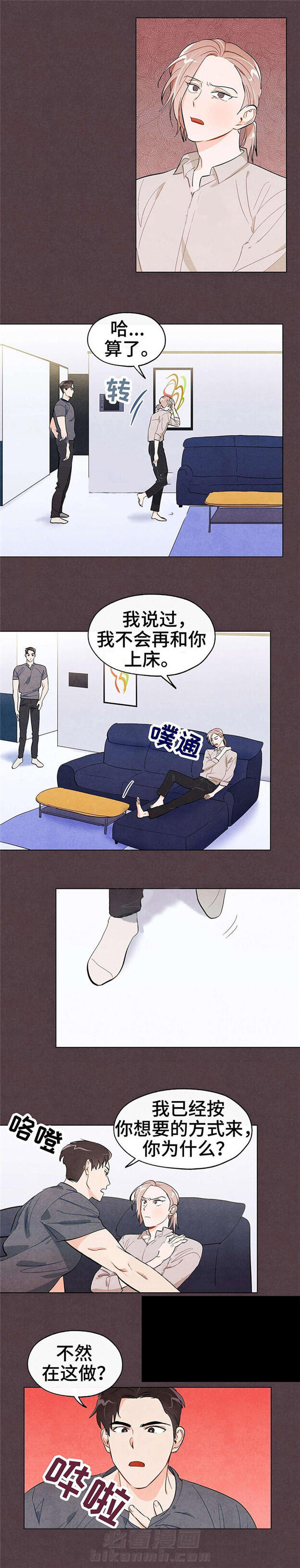 第24话 我喜欢你1