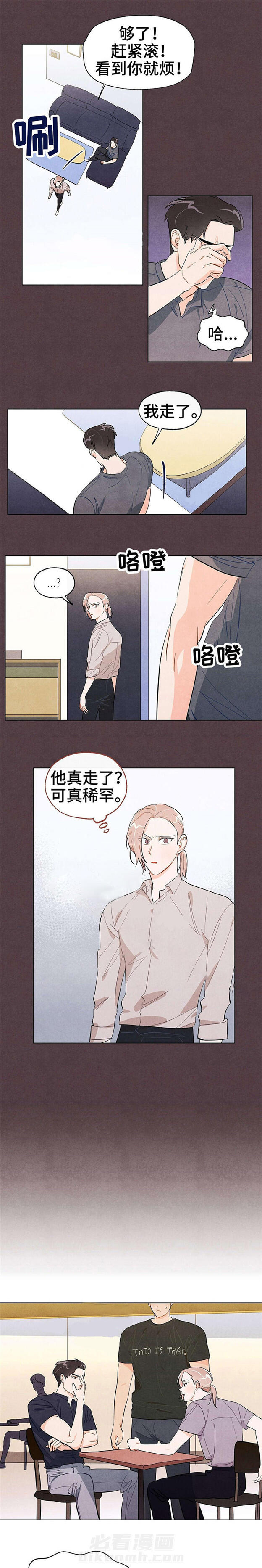 第24话 我喜欢你3