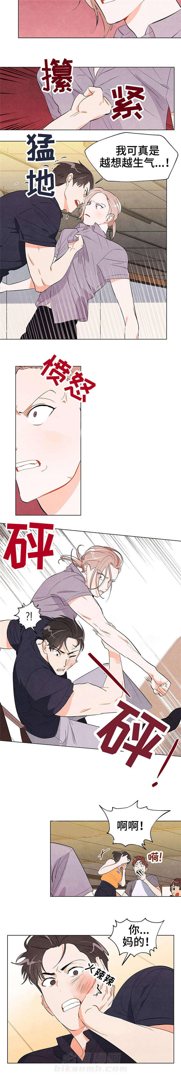 第25话 脑子被门夹了1