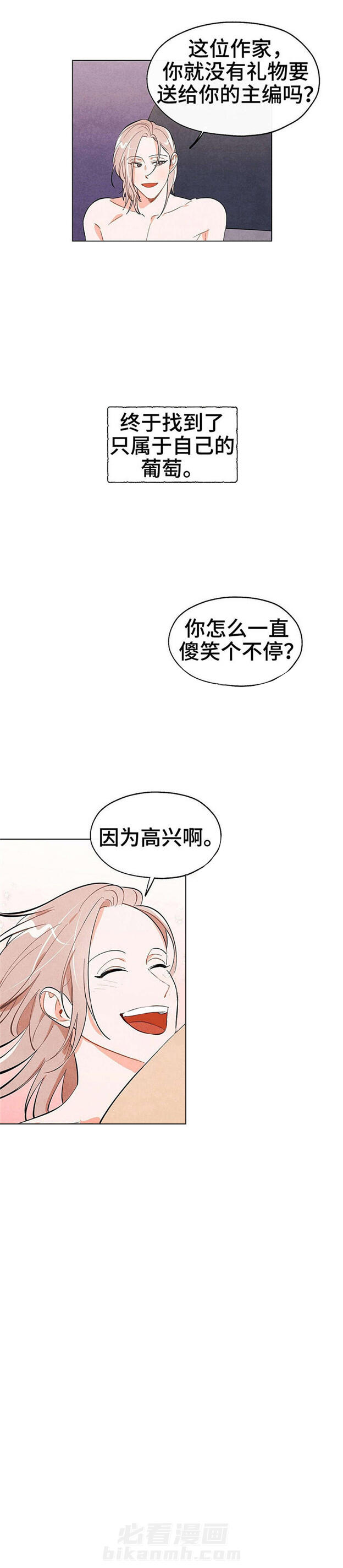 第27话 狐狸的葡萄4