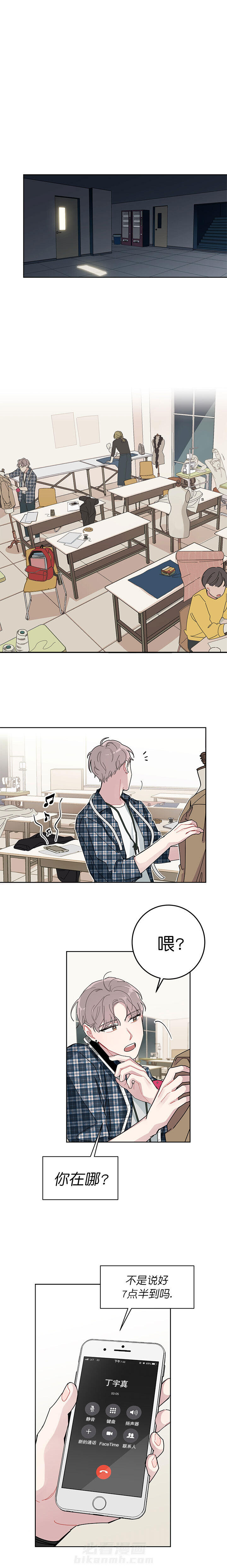 第1话 喜欢白月光不如喜欢我0