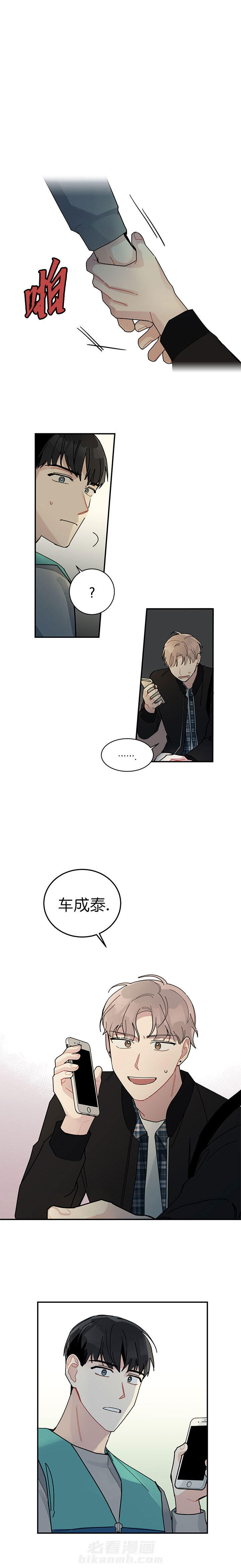 第7话 喜欢白月光不如喜欢我0